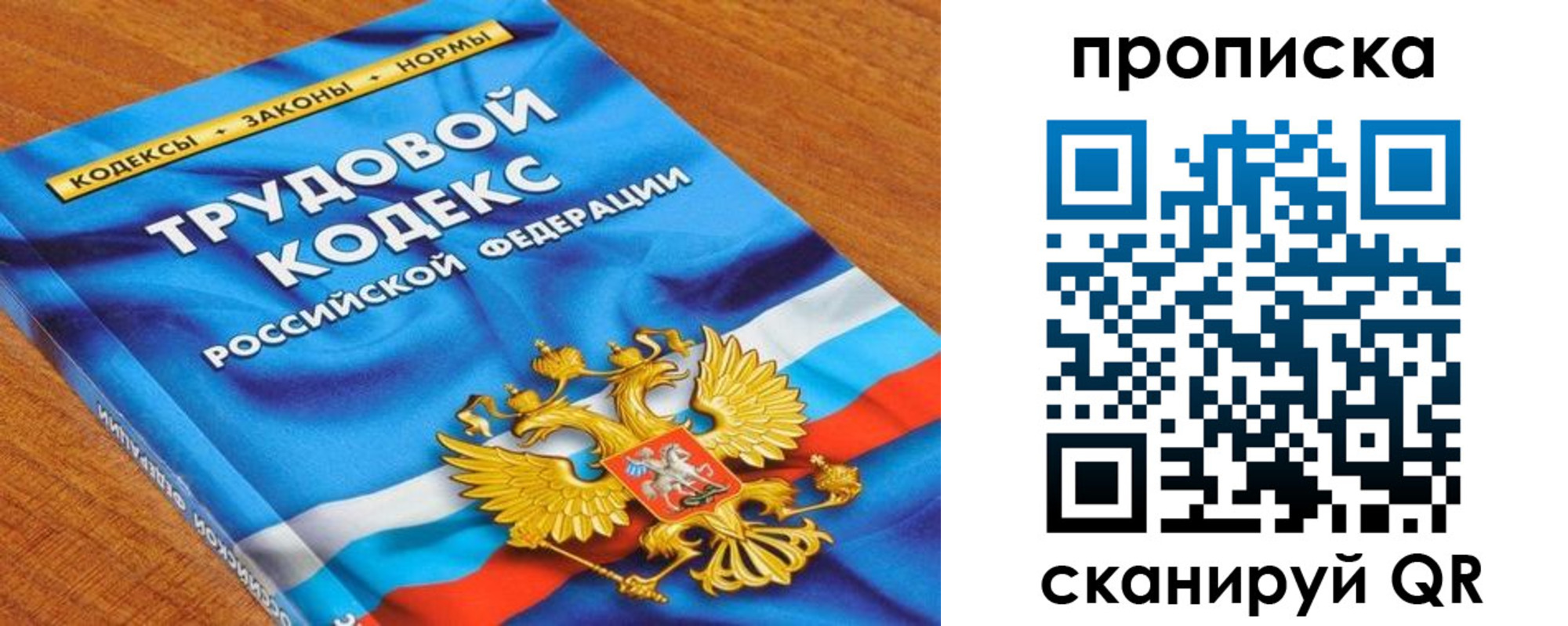 регистрация для школы в Кудрово